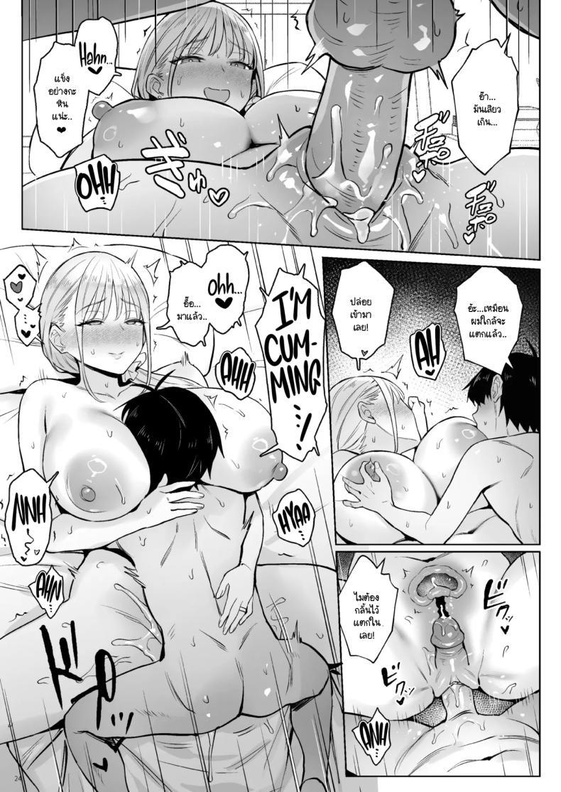 Doujin-Lc- อ่าน โดจิน มังฮวา เกาหลี ญี่ปุ่น จีน แปลไทย อดีตสาวน้อยเวทย์มนต์กลายมาเป็นหม่าม๊าของบ้าน (Zhen Lu) ตอนที่ 1 2 3 4 5 6 7 8 9 10 11 12 13 14 ฟรี ไม่มีโฆษณา อ่าน โดจิน Manhwa เกาหลี ญี่ปุ่น จีน เรามีครบ คัดมาให้เน้นๆ โดจิน 18+ รับประกันความฟินโดย  Doujin Lc