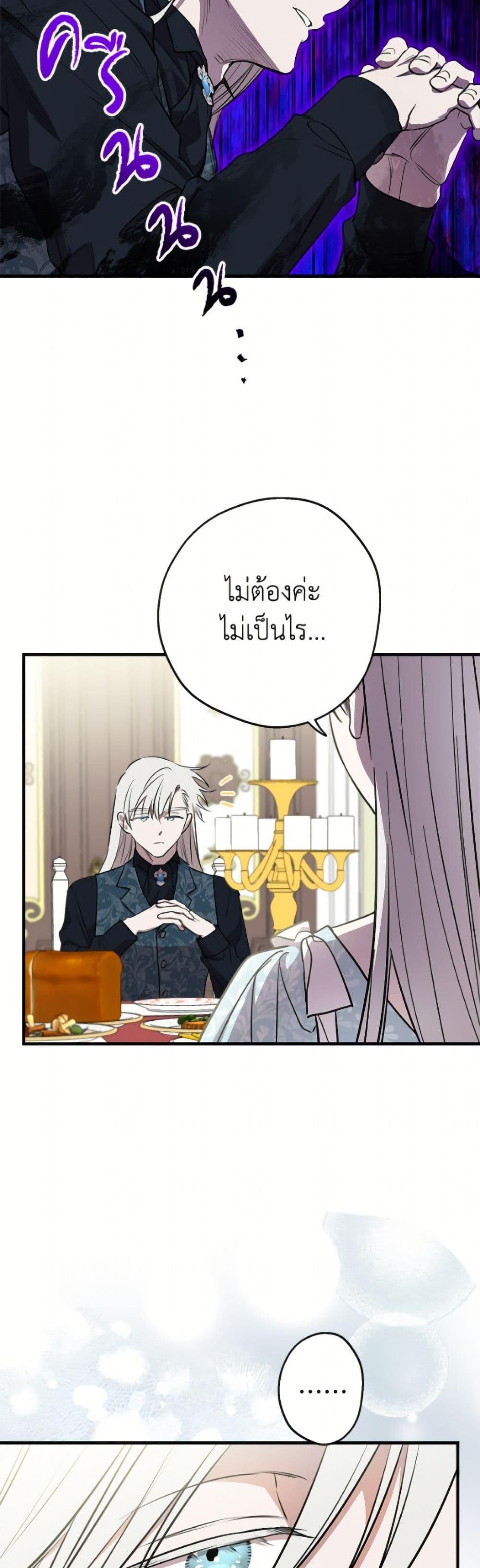 Manga-lc-com อ่านมังงะ อ่านการ์ตูน ออนไลน์ ฟรี The Strongest Characters in the World are Obsessed With Me ตอนที่ 1 2 3 4 5 6 7 8 9 10 11 12 13 14 ฟรี ไม่มีโฆษณา Manga-lc - อ่าน มังงะ อ่าน การ์ตูน ออนไลน์ อ่านมังงะ ฟรี