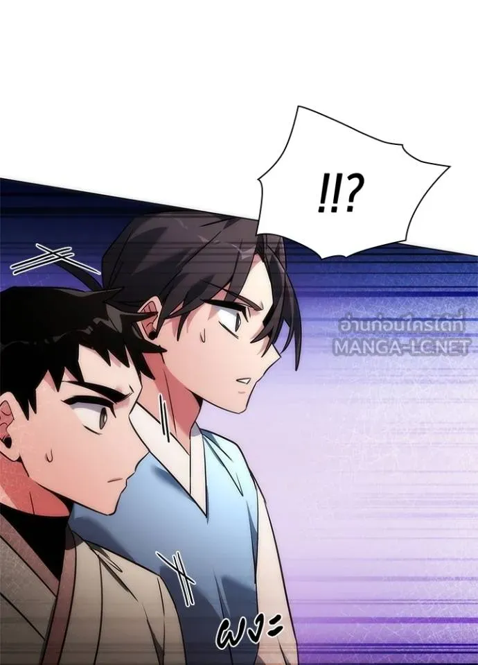 คืนแห่งโทแกบี ตอนที่ 63 รูปที่ 144