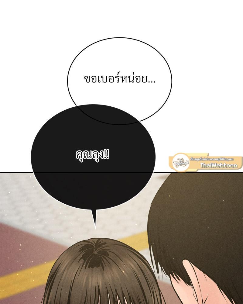 Doujin-Lc- อ่าน โดจิน มังฮวา เกาหลี ญี่ปุ่น จีน แปลไทย Payment for the Ride ตอนที่ 1 2 3 4 5 6 7 8 9 10 11 12 13 14 ฟรี ไม่มีโฆษณา อ่าน โดจิน Manhwa เกาหลี ญี่ปุ่น จีน เรามีครบ คัดมาให้เน้นๆ โดจิน 18+ รับประกันความฟินโดย  Doujin Lc