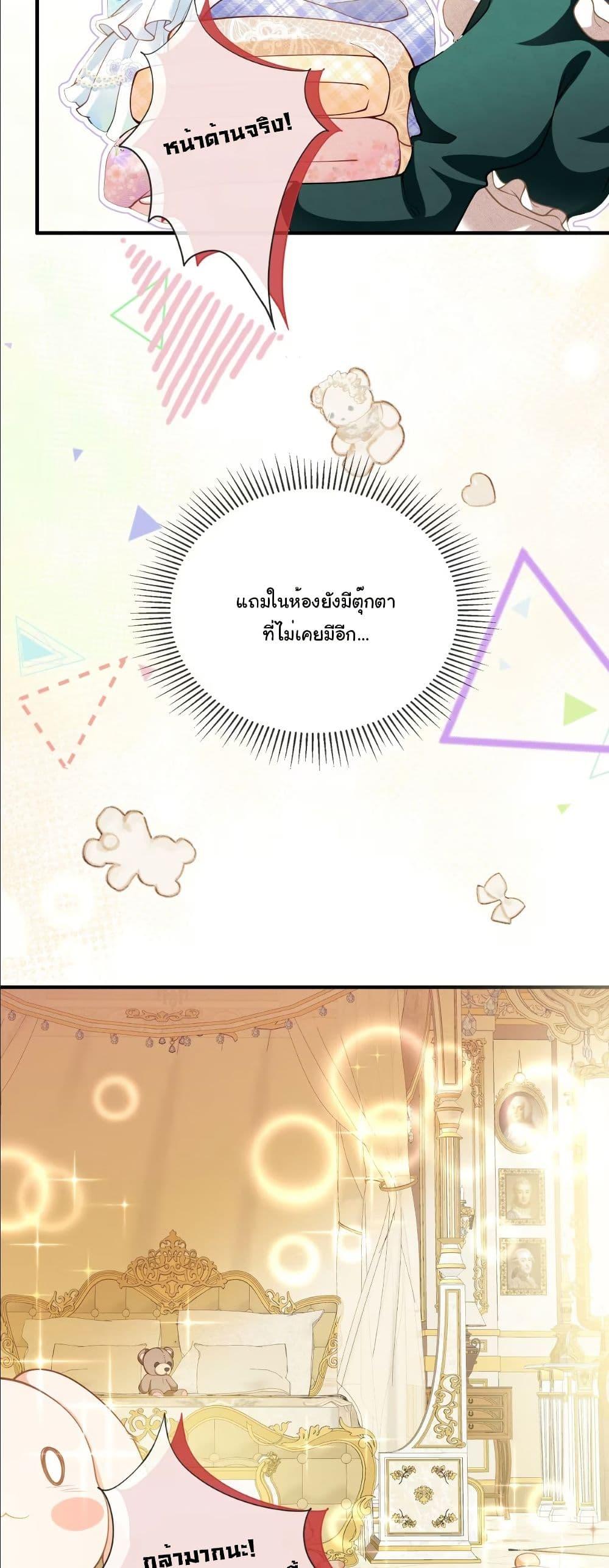 Manga-lc-com อ่านมังงะ อ่านการ์ตูน ออนไลน์ ฟรี My Only Wish as a Demon Maid Is to Be Hurt by My Lady ตอนที่ 1 2 3 4 5 6 7 8 9 10 11 12 13 14 ฟรี ไม่มีโฆษณา Manga-lc - อ่าน มังงะ อ่าน การ์ตูน ออนไลน์ อ่านมังงะ ฟรี