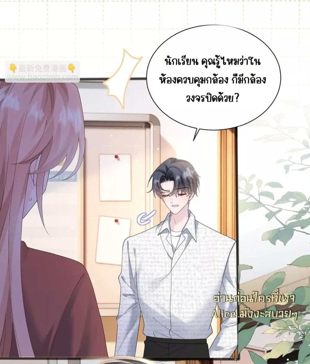 Manga-lc-com อ่านมังงะ อ่านการ์ตูน ออนไลน์ ฟรี Dressedasthe ตอนที่ 1 2 3 4 5 6 7 8 9 10 11 12 13 14 ฟรี ไม่มีโฆษณา Manga-lc - อ่าน มังงะ อ่าน การ์ตูน ออนไลน์ อ่านมังงะ ฟรี