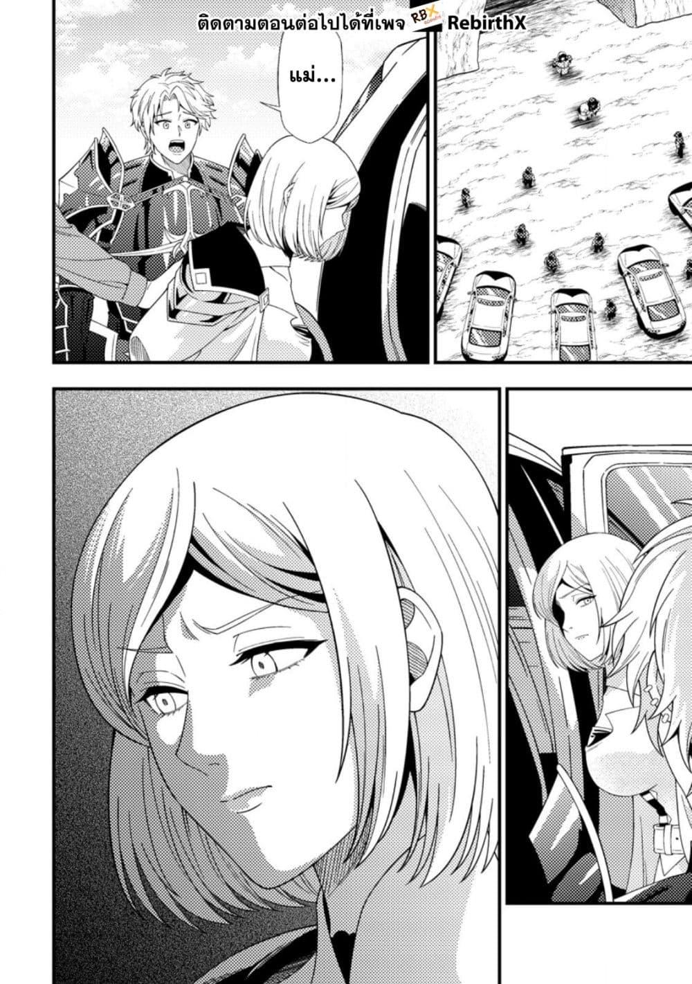 Manga-lc-com อ่านมังงะ อ่านการ์ตูน ออนไลน์ ฟรี Dungeon Haishin wo Kiriwasurerta Yuumei Haishinsha wo Tasuketara, Densetsu no Tansakusha toshite Bazuri Hajimeta ~Inkya no Ore, Nazo Skill da to Omotteita “Rule Mushi” de Ukkari Musou~ ตอนที่ 1 2 3 4 5 6 7 8 9 10 11 12 13 14 ฟรี ไม่มีโฆษณา Manga-lc - อ่าน มังงะ อ่าน การ์ตูน ออนไลน์ อ่านมังงะ ฟรี