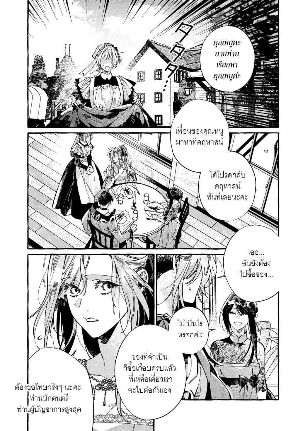 Manga-lc-com อ่านมังงะ อ่านการ์ตูน ออนไลน์ ฟรี Dropout kara no Saishuushoku Saki wa, Isekai no Saikyou Kishidan deshita ตอนที่ 1 2 3 4 5 6 7 8 9 10 11 12 13 14 ฟรี ไม่มีโฆษณา Manga-lc - อ่าน มังงะ อ่าน การ์ตูน ออนไลน์ อ่านมังงะ ฟรี