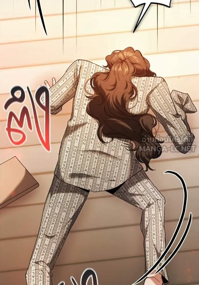 ออร่าดาราอัจฉริยะ ตอนที่ 84 รูปที่ 91