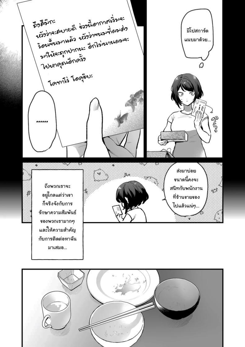 Doujin-Lc- อ่าน โดจิน มังฮวา เกาหลี ญี่ปุ่น จีน แปลไทย ทิ้งรอยไว้ที่ฉันเยอะๆเลย (Onohito) ตอนที่ 1 2 3 4 5 6 7 8 9 10 11 12 13 14 ฟรี ไม่มีโฆษณา อ่าน โดจิน Manhwa เกาหลี ญี่ปุ่น จีน เรามีครบ คัดมาให้เน้นๆ โดจิน 18+ รับประกันความฟินโดย  Doujin Lc
