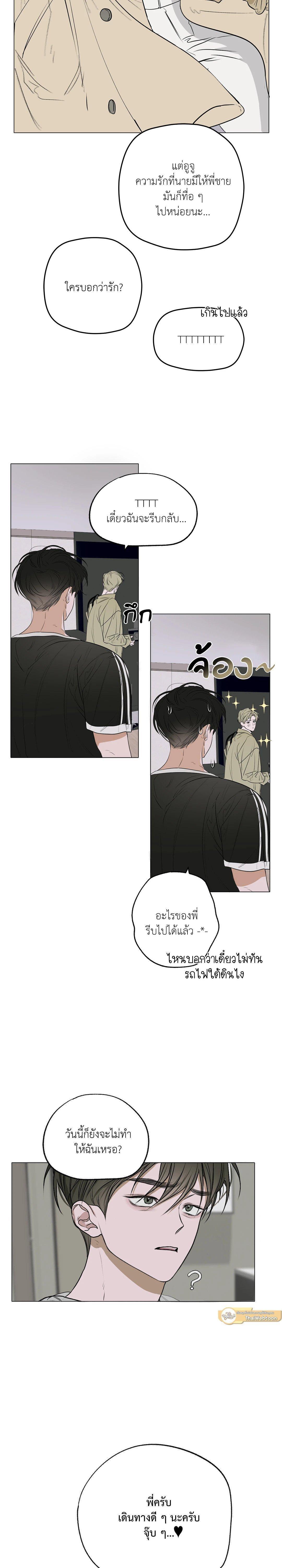 Manga-lc-com อ่านมังงะ อ่านการ์ตูน ออนไลน์ ฟรี Flowers are fading บุปผาเคียงคู่น้ำ ตอนที่ 1 2 3 4 5 6 7 8 9 10 11 12 13 14 ฟรี ไม่มีโฆษณา Manga-lc - อ่าน มังงะ อ่าน การ์ตูน ออนไลน์ อ่านมังงะ ฟรี
