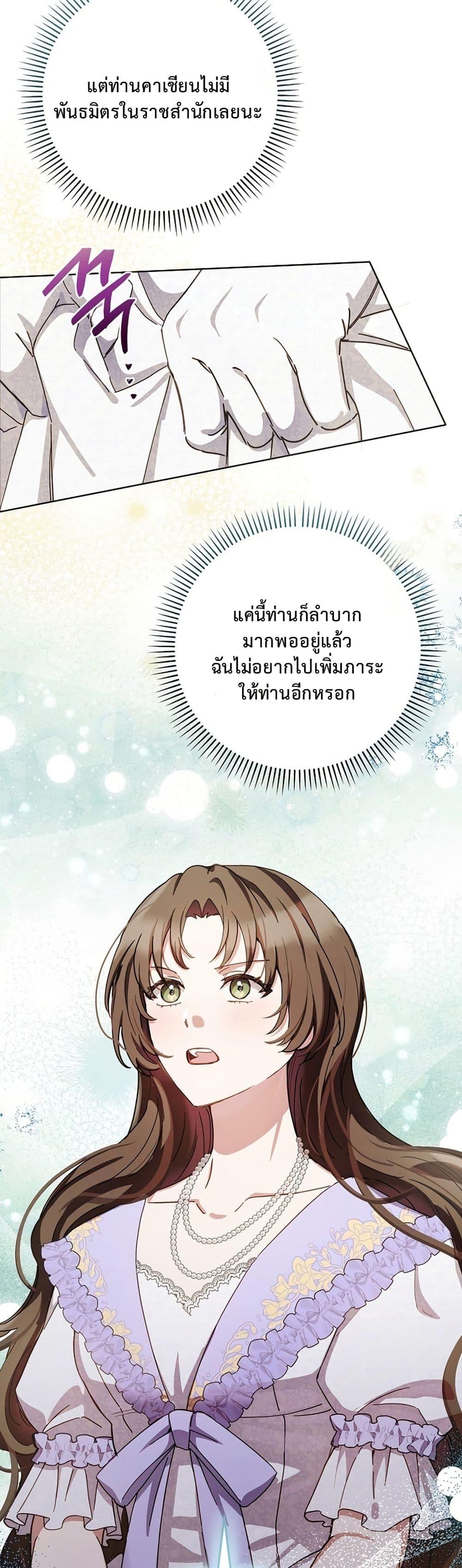 Manga-lc-com อ่านมังงะ อ่านการ์ตูน ออนไลน์ ฟรี The Male Lead Is Trying To Tame Me With Money ตอนที่ 1 2 3 4 5 6 7 8 9 10 11 12 13 14 ฟรี ไม่มีโฆษณา Manga-lc - อ่าน มังงะ อ่าน การ์ตูน ออนไลน์ อ่านมังงะ ฟรี