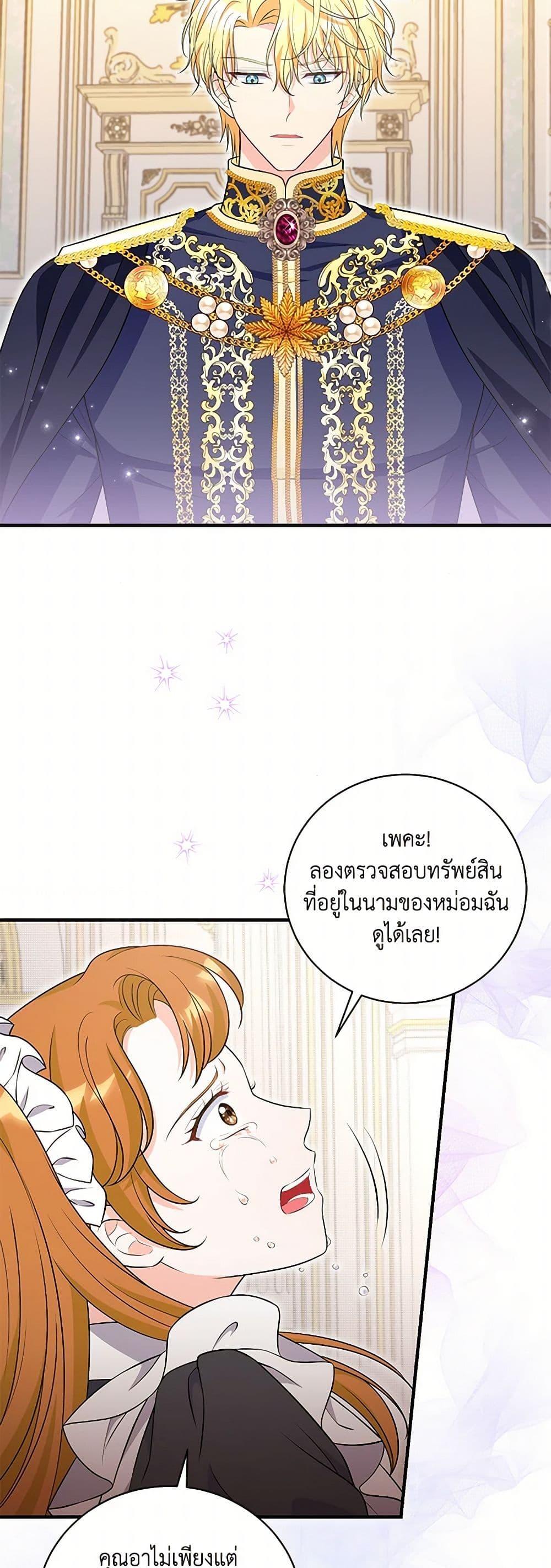 Manga-lc-com อ่านมังงะ อ่านการ์ตูน ออนไลน์ ฟรี The S-Class Baby Princess Is Too Powerful ตอนที่ 1 2 3 4 5 6 7 8 9 10 11 12 13 14 ฟรี ไม่มีโฆษณา Manga-lc - อ่าน มังงะ อ่าน การ์ตูน ออนไลน์ อ่านมังงะ ฟรี