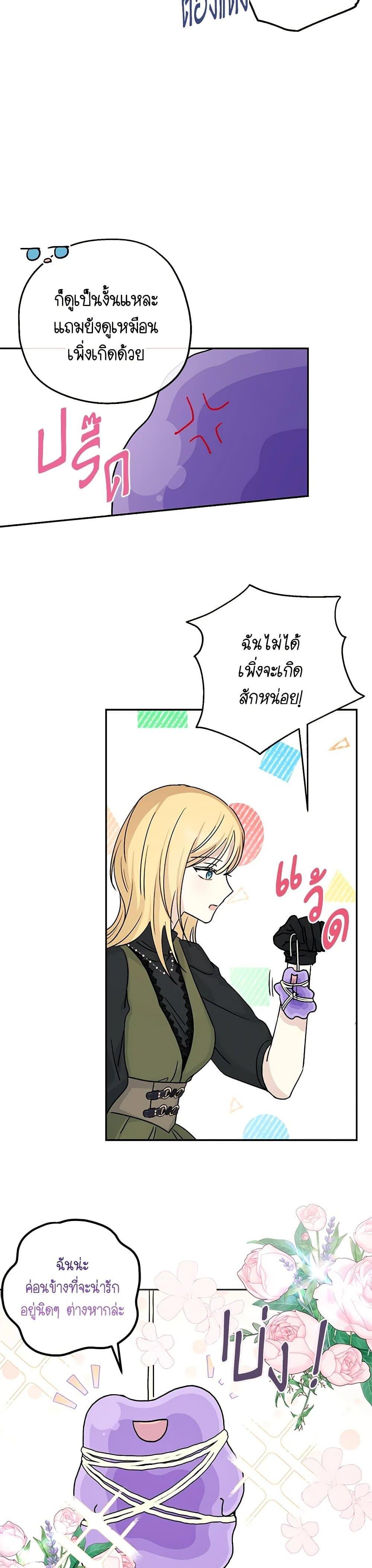 Manga-lc-com อ่านมังงะ อ่านการ์ตูน ออนไลน์ ฟรี Monster Princess ตอนที่ 1 2 3 4 5 6 7 8 9 10 11 12 13 14 ฟรี ไม่มีโฆษณา Manga-lc - อ่าน มังงะ อ่าน การ์ตูน ออนไลน์ อ่านมังงะ ฟรี