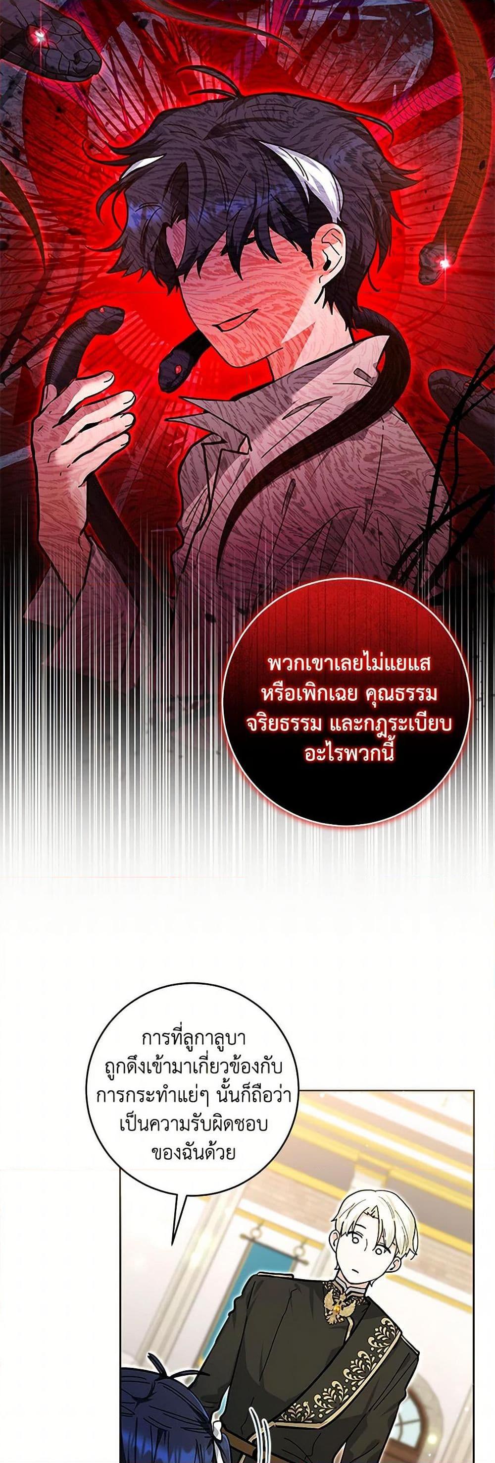 Manga-lc-com อ่านมังงะ อ่านการ์ตูน ออนไลน์ ฟรี Black Killer Whale Baby ตอนที่ 1 2 3 4 5 6 7 8 9 10 11 12 13 14 ฟรี ไม่มีโฆษณา Manga-lc - อ่าน มังงะ อ่าน การ์ตูน ออนไลน์ อ่านมังงะ ฟรี