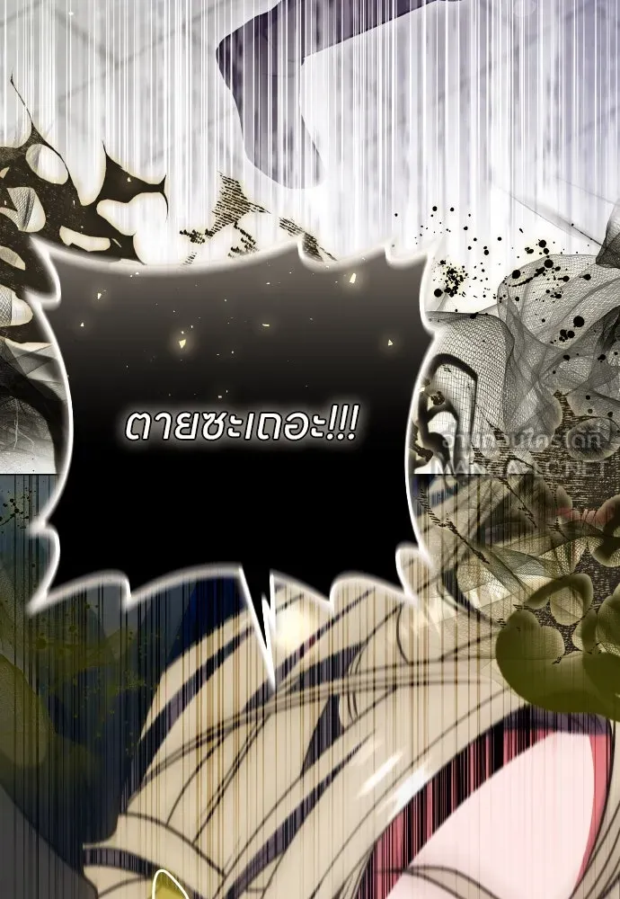 ข้าเนี่ยนะเป็นพระสนม ตอนที่ 93 ไม่รู้ว่าเป็นความฝันหรือภาพมาย รูปที่ 30