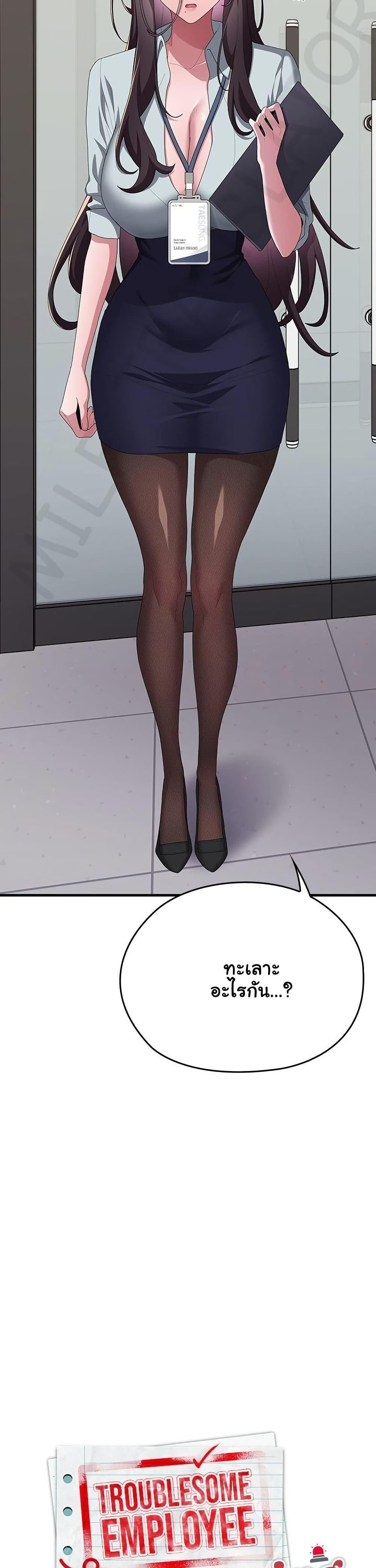 Doujin-Lc- อ่าน โดจิน มังฮวา เกาหลี ญี่ปุ่น จีน แปลไทย Office Shitbag ตอนที่ 1 2 3 4 5 6 7 8 9 10 11 12 13 14 ฟรี ไม่มีโฆษณา อ่าน โดจิน Manhwa เกาหลี ญี่ปุ่น จีน เรามีครบ คัดมาให้เน้นๆ โดจิน 18+ รับประกันความฟินโดย  Doujin Lc