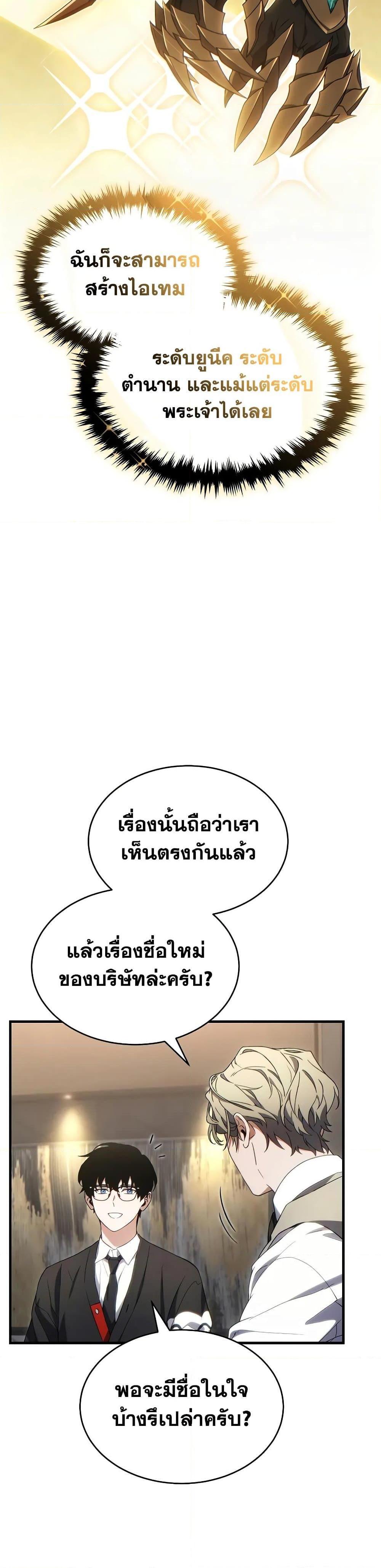 Manga-lc-com อ่านมังงะ อ่านการ์ตูน ออนไลน์ ฟรี The 100th Regression of the Max-Level Player ตอนที่ 1 2 3 4 5 6 7 8 9 10 11 12 13 14 ฟรี ไม่มีโฆษณา Manga-lc - อ่าน มังงะ อ่าน การ์ตูน ออนไลน์ อ่านมังงะ ฟรี