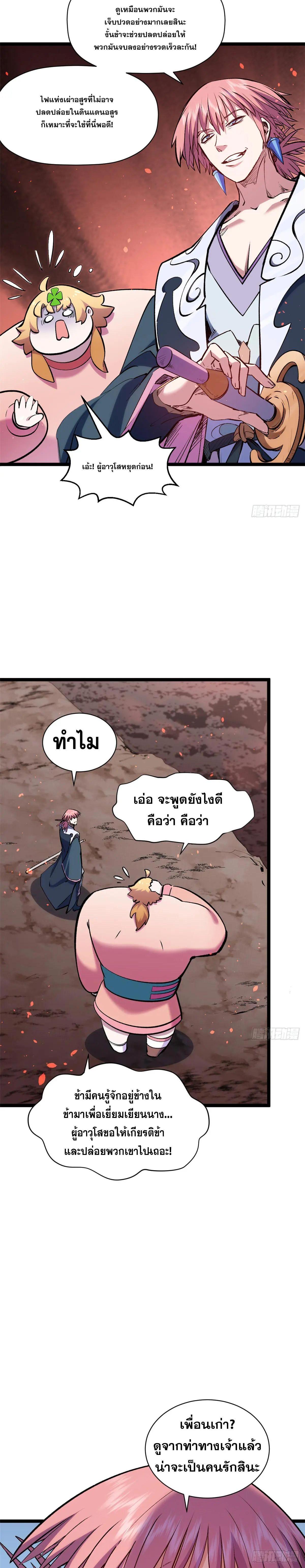 Manga-lc-com อ่านมังงะ อ่านการ์ตูน ออนไลน์ ฟรี Top Tier Providence ตอนที่ 1 2 3 4 5 6 7 8 9 10 11 12 13 14 ฟรี ไม่มีโฆษณา Manga-lc - อ่าน มังงะ อ่าน การ์ตูน ออนไลน์ อ่านมังงะ ฟรี