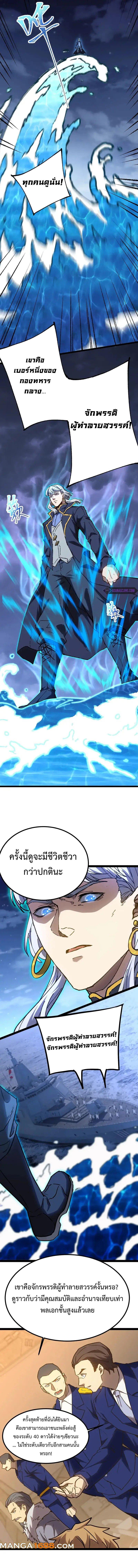 Manga-lc-com อ่านมังงะ อ่านการ์ตูน ออนไลน์ ฟรี Logging 10,000 Years into the Future ตอนที่ 1 2 3 4 5 6 7 8 9 10 11 12 13 14 ฟรี ไม่มีโฆษณา Manga-lc - อ่าน มังงะ อ่าน การ์ตูน ออนไลน์ อ่านมังงะ ฟรี