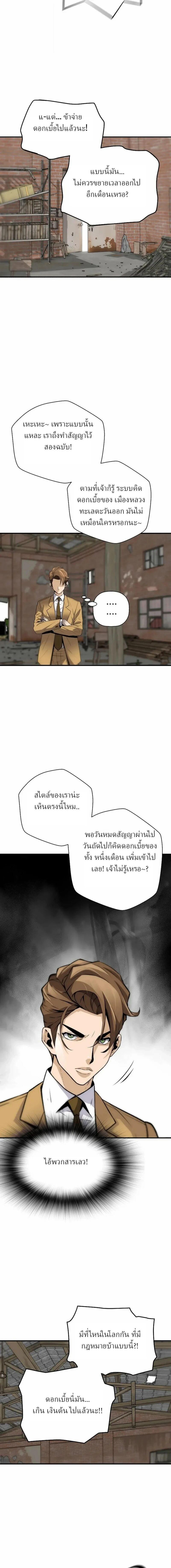 Manga-lc-com อ่านมังงะ อ่านการ์ตูน ออนไลน์ ฟรี Return of the Legend ตอนที่ 1 2 3 4 5 6 7 8 9 10 11 12 13 14 ฟรี ไม่มีโฆษณา Manga-lc - อ่าน มังงะ อ่าน การ์ตูน ออนไลน์ อ่านมังงะ ฟรี