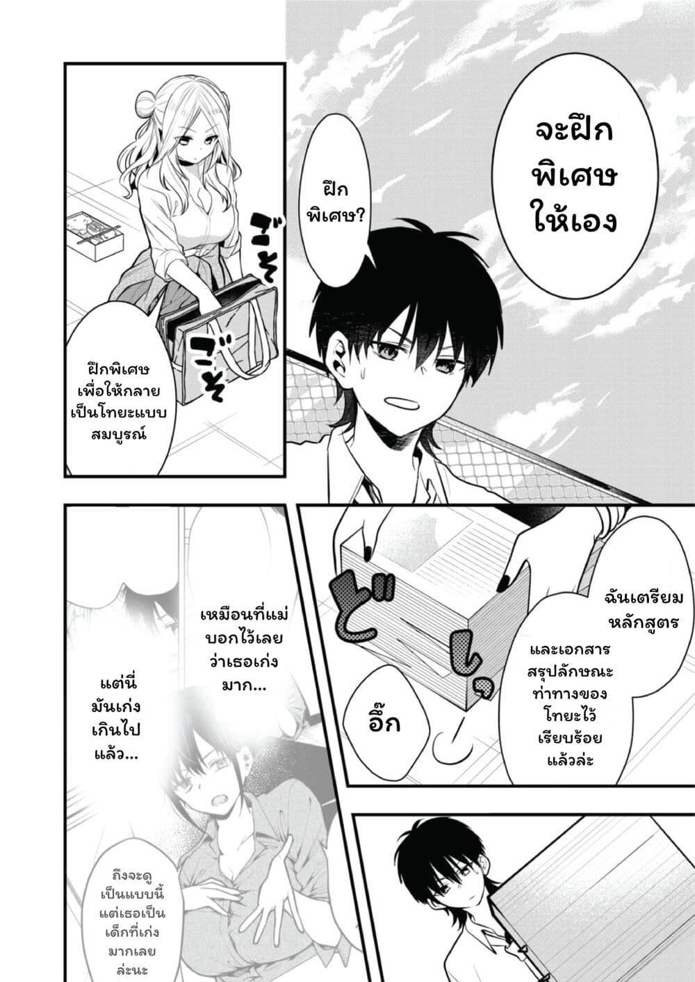 Manga-lc-com อ่านมังงะ อ่านการ์ตูน ออนไลน์ ฟรี Kono Naka ni Hitori, Ore no Yome ga Iru ตอนที่ 1 2 3 4 5 6 7 8 9 10 11 12 13 14 ฟรี ไม่มีโฆษณา Manga-lc - อ่าน มังงะ อ่าน การ์ตูน ออนไลน์ อ่านมังงะ ฟรี