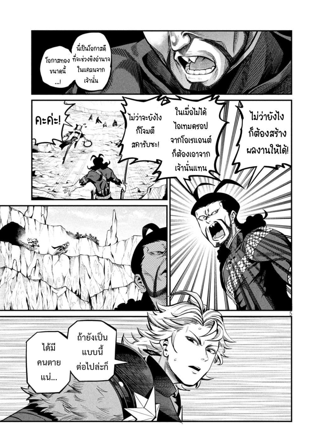 Manga-lc-com อ่านมังงะ อ่านการ์ตูน ออนไลน์ ฟรี Tsuihou Sareta Tenshou Juu Kishi wa game Chishiki de Musou Suru ตอนที่ 1 2 3 4 5 6 7 8 9 10 11 12 13 14 ฟรี ไม่มีโฆษณา Manga-lc - อ่าน มังงะ อ่าน การ์ตูน ออนไลน์ อ่านมังงะ ฟรี