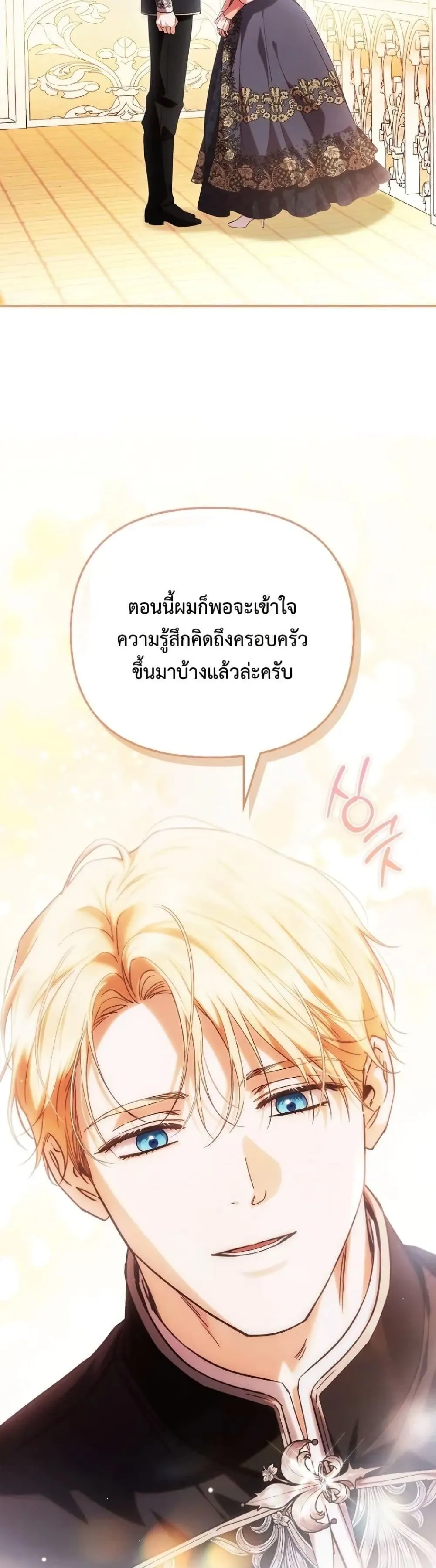 Manga-lc-com อ่านมังงะ อ่านการ์ตูน ออนไลน์ ฟรี My Husband Was Clearly a Paladin ตอนที่ 1 2 3 4 5 6 7 8 9 10 11 12 13 14 ฟรี ไม่มีโฆษณา Manga-lc - อ่าน มังงะ อ่าน การ์ตูน ออนไลน์ อ่านมังงะ ฟรี