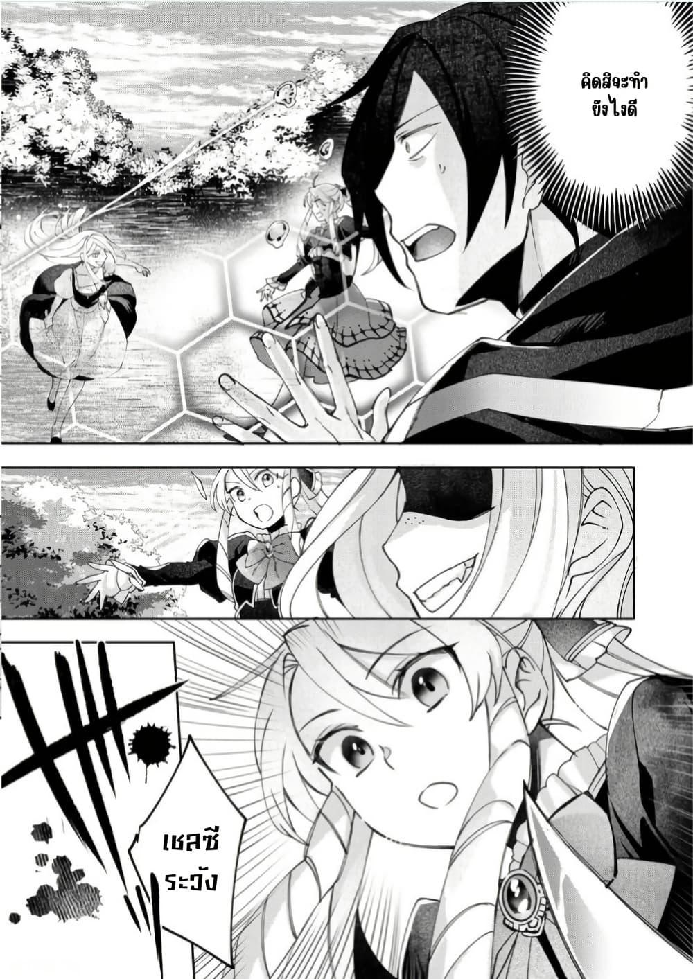 Manga-lc-com อ่านมังงะ อ่านการ์ตูน ออนไลน์ ฟรี Game-nai Saikyou no “Ura Boss” ni Tensei shita no de, Shujinkou no Kawarini Saisoku Clear wo Mezashimasu ตอนที่ 1 2 3 4 5 6 7 8 9 10 11 12 13 14 ฟรี ไม่มีโฆษณา Manga-lc - อ่าน มังงะ อ่าน การ์ตูน ออนไลน์ อ่านมังงะ ฟรี