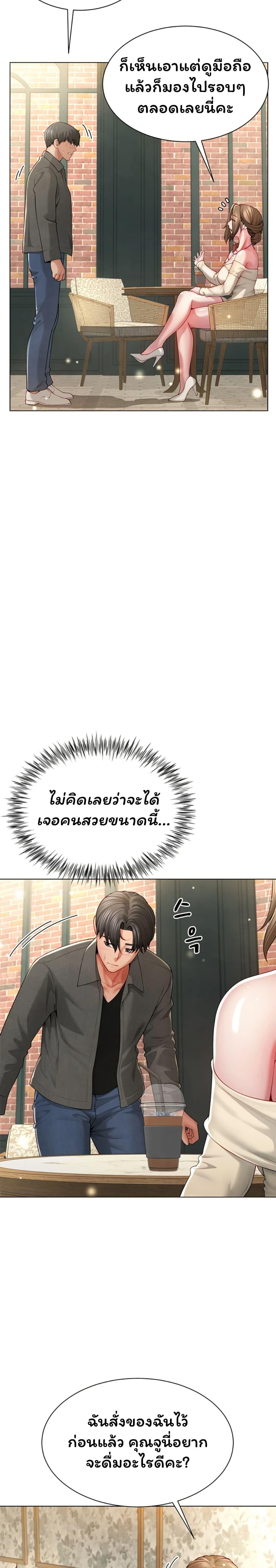 Doujin-Lc- อ่าน โดจิน มังฮวา เกาหลี ญี่ปุ่น จีน แปลไทย My Sp Is Actually ตอนที่ 1 2 3 4 5 6 7 8 9 10 11 12 13 14 ฟรี ไม่มีโฆษณา อ่าน โดจิน Manhwa เกาหลี ญี่ปุ่น จีน เรามีครบ คัดมาให้เน้นๆ โดจิน 18+ รับประกันความฟินโดย  Doujin Lc