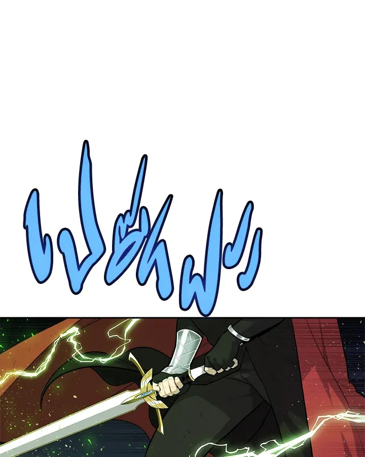 Overpowered Sword ตอนที่ ตอนที่ 140 รูปที่ 30