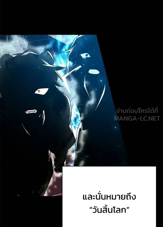 คืนแห่งโทแกบี ตอนที่ 109 รูปที่ 116