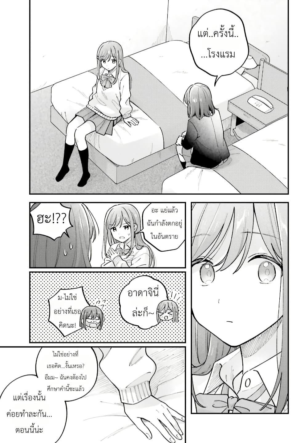 Manga-lc-com อ่านมังงะ อ่านการ์ตูน ออนไลน์ ฟรี Adachi to Shimamura (Yuzuhara Moke) ตอนที่ 1 2 3 4 5 6 7 8 9 10 11 12 13 14 ฟรี ไม่มีโฆษณา Manga-lc - อ่าน มังงะ อ่าน การ์ตูน ออนไลน์ อ่านมังงะ ฟรี