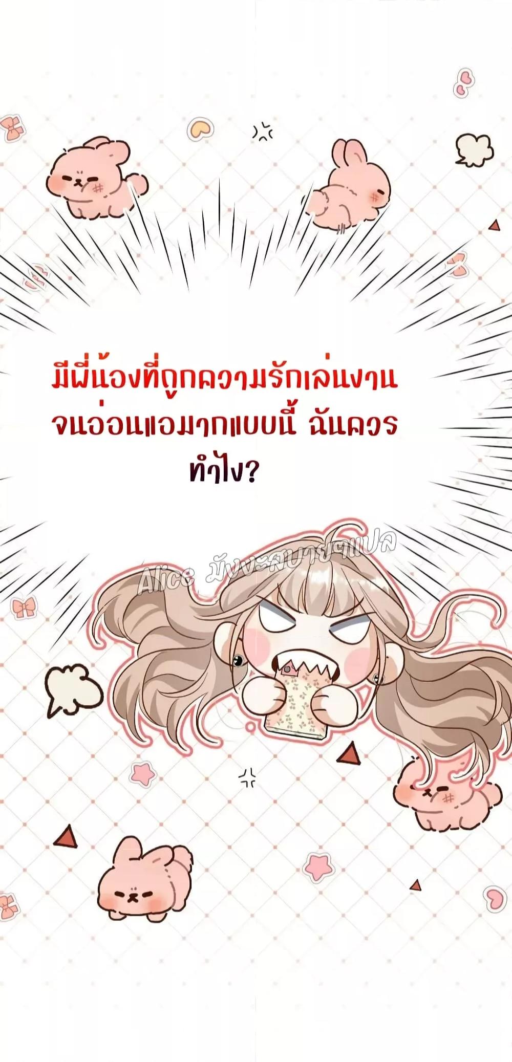 Manga-lc-com อ่านมังงะ อ่านการ์ตูน ออนไลน์ ฟรี SheHasAlways ตอนที่ 1 2 3 4 5 6 7 8 9 10 11 12 13 14 ฟรี ไม่มีโฆษณา Manga-lc - อ่าน มังงะ อ่าน การ์ตูน ออนไลน์ อ่านมังงะ ฟรี