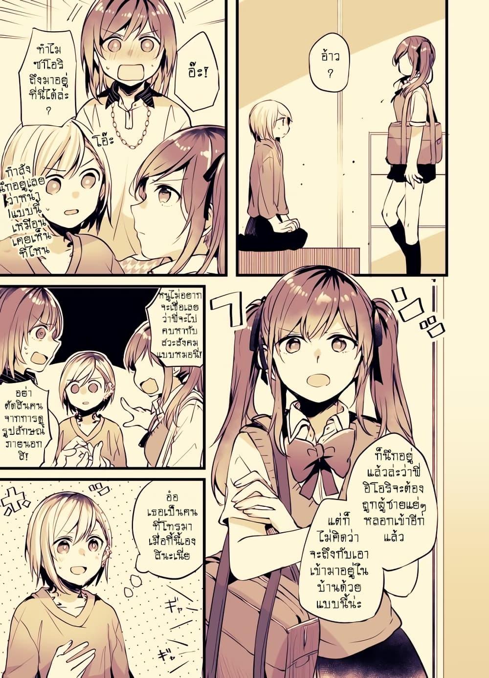 Manga-lc-com อ่านมังงะ อ่านการ์ตูน ออนไลน์ ฟรี Fuzoroi no Renri ตอนที่ 1 2 3 4 5 6 7 8 9 10 11 12 13 14 ฟรี ไม่มีโฆษณา Manga-lc - อ่าน มังงะ อ่าน การ์ตูน ออนไลน์ อ่านมังงะ ฟรี