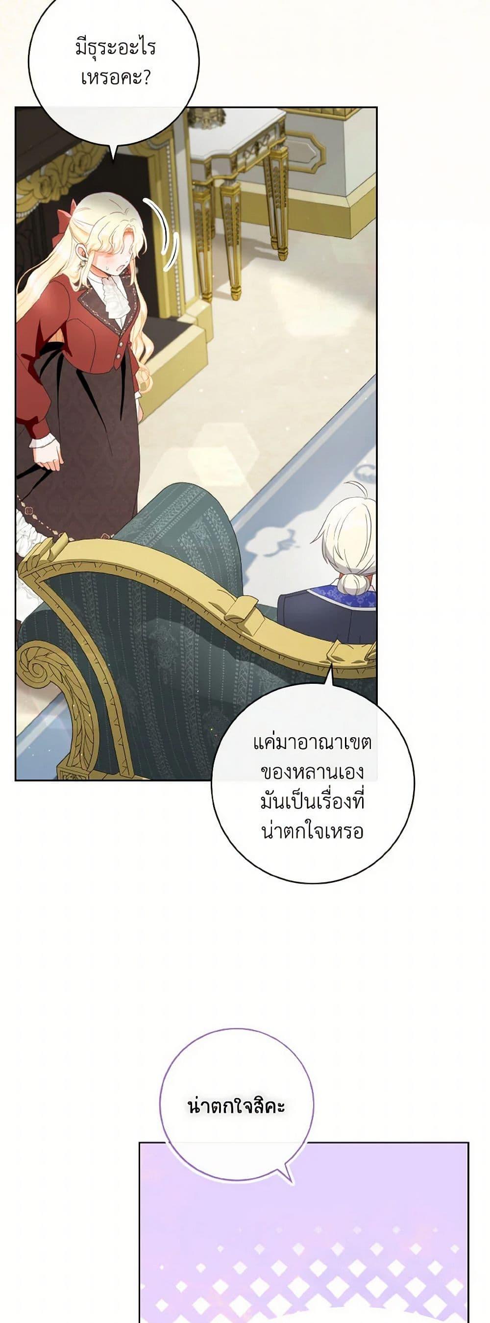 Manga-lc-com อ่านมังงะ อ่านการ์ตูน ออนไลน์ ฟรี I Will Remove Them From My Life ตอนที่ 1 2 3 4 5 6 7 8 9 10 11 12 13 14 ฟรี ไม่มีโฆษณา Manga-lc - อ่าน มังงะ อ่าน การ์ตูน ออนไลน์ อ่านมังงะ ฟรี