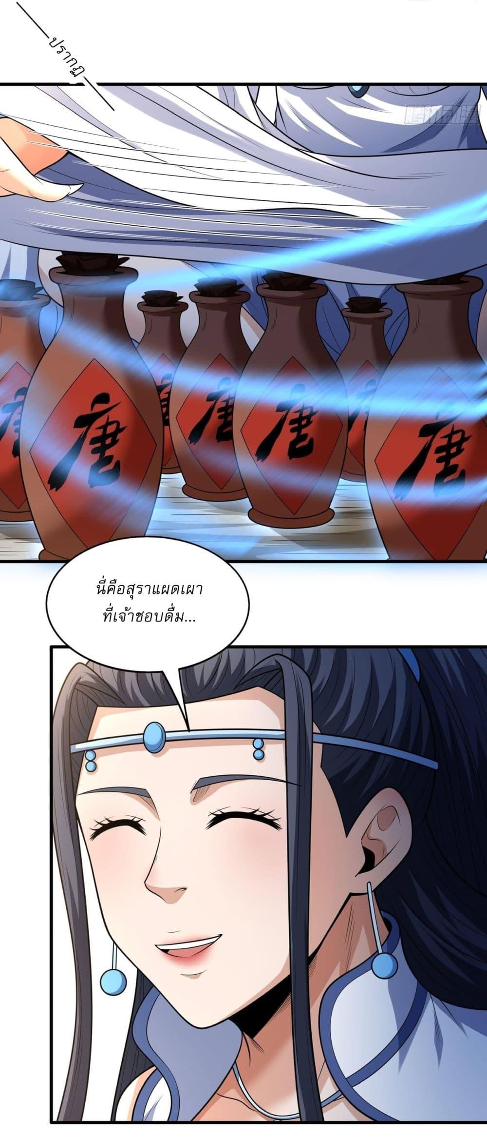 Manga-lc-com อ่านมังงะ อ่านการ์ตูน ออนไลน์ ฟรี God of Martial Arts ตอนที่ 1 2 3 4 5 6 7 8 9 10 11 12 13 14 ฟรี ไม่มีโฆษณา Manga-lc - อ่าน มังงะ อ่าน การ์ตูน ออนไลน์ อ่านมังงะ ฟรี