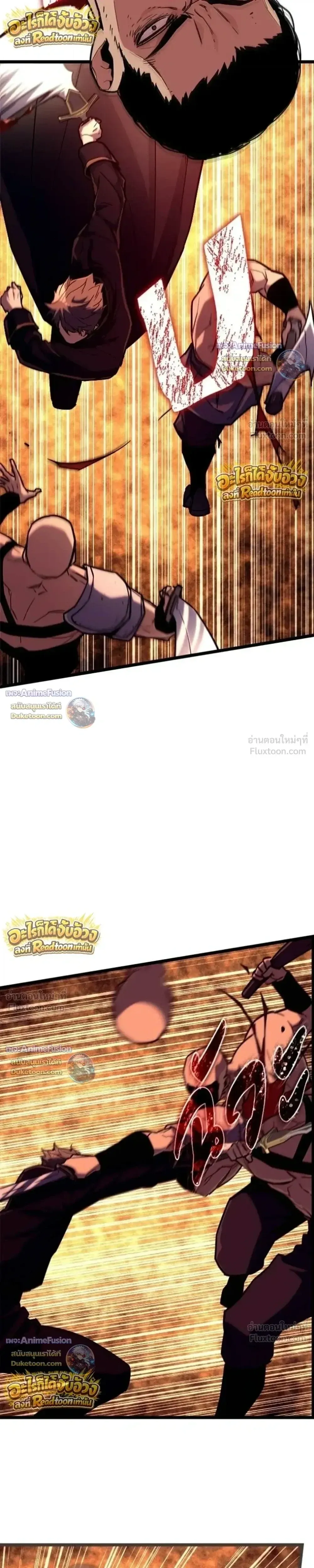 Starting With 13 Hidden Traits เก_ดใหม_ในเกมพร_อมค_ณสมบ_ต_ล_บ 13 ประการ ตอนที่ ตอนที่ 34 รูปที่ 10