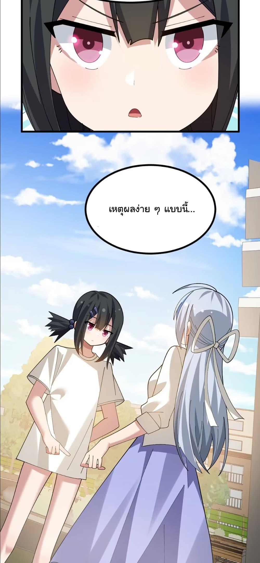 Manga-lc-com อ่านมังงะ อ่านการ์ตูน ออนไลน์ ฟรี The Best Project is to Make Butter ตอนที่ 1 2 3 4 5 6 7 8 9 10 11 12 13 14 ฟรี ไม่มีโฆษณา Manga-lc - อ่าน มังงะ อ่าน การ์ตูน ออนไลน์ อ่านมังงะ ฟรี