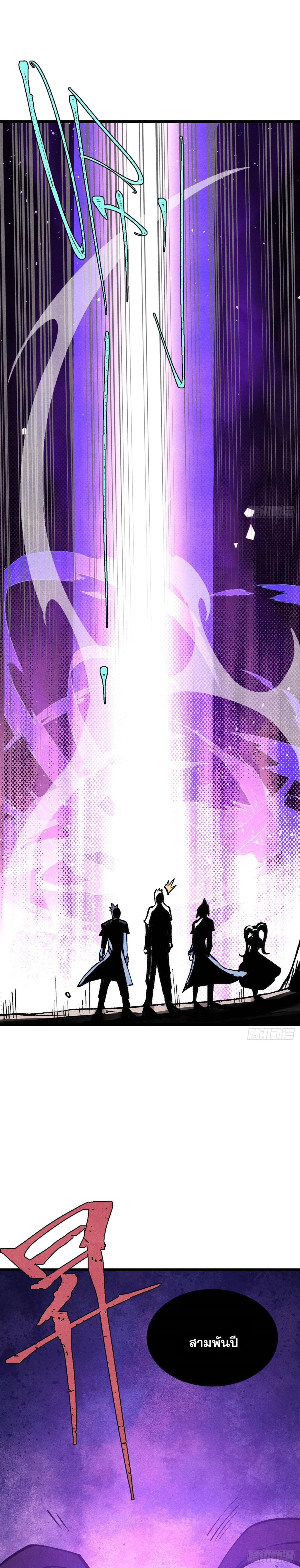 Manga-lc-com อ่านมังงะ อ่านการ์ตูน ออนไลน์ ฟรี All Hail the Sect Leader ตอนที่ 1 2 3 4 5 6 7 8 9 10 11 12 13 14 ฟรี ไม่มีโฆษณา Manga-lc - อ่าน มังงะ อ่าน การ์ตูน ออนไลน์ อ่านมังงะ ฟรี