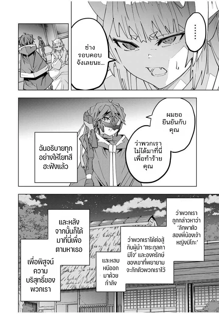 Manga-lc-com อ่านมังงะ อ่านการ์ตูน ออนไลน์ ฟรี Shinjiteita Nakama Tachi Ni Dungeon Okuchi De Korosare Kaket ตอนที่ 1 2 3 4 5 6 7 8 9 10 11 12 13 14 ฟรี ไม่มีโฆษณา Manga-lc - อ่าน มังงะ อ่าน การ์ตูน ออนไลน์ อ่านมังงะ ฟรี