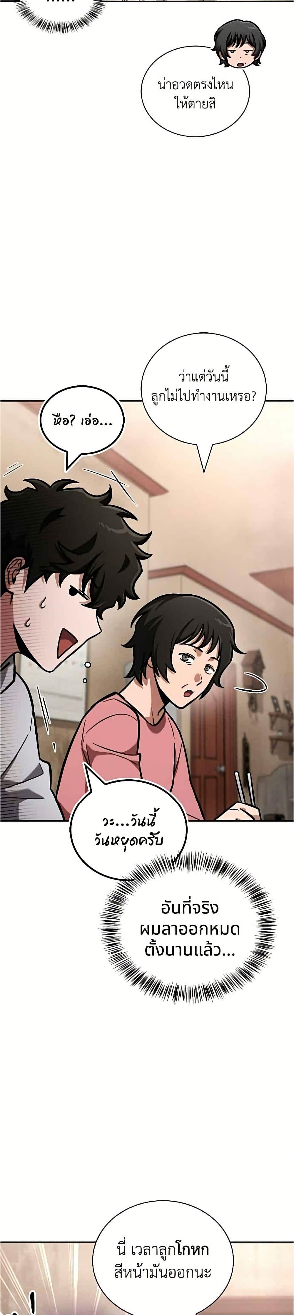 Manga-lc-com อ่านมังงะ อ่านการ์ตูน ออนไลน์ ฟรี A Wimp’s Strategy Guide to Conquer the Tower ตอนที่ 1 2 3 4 5 6 7 8 9 10 11 12 13 14 ฟรี ไม่มีโฆษณา Manga-lc - อ่าน มังงะ อ่าน การ์ตูน ออนไลน์ อ่านมังงะ ฟรี