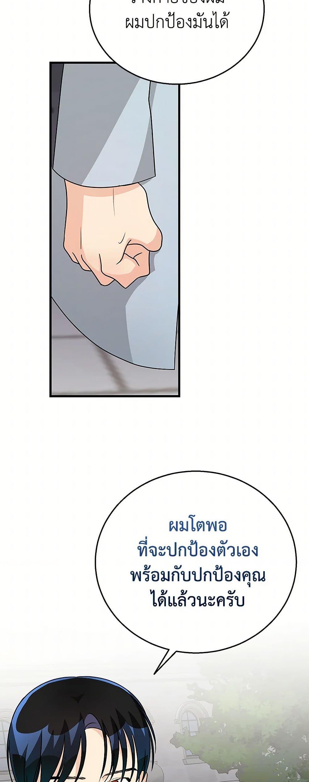 Manga-lc-com อ่านมังงะ อ่านการ์ตูน ออนไลน์ ฟรี Till Divorce Do Us Part! ตอนที่ 1 2 3 4 5 6 7 8 9 10 11 12 13 14 ฟรี ไม่มีโฆษณา Manga-lc - อ่าน มังงะ อ่าน การ์ตูน ออนไลน์ อ่านมังงะ ฟรี