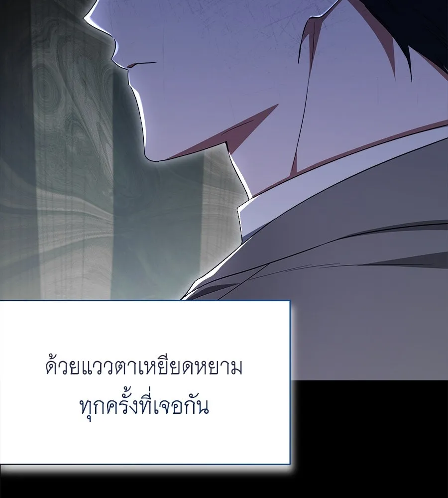 สัญญารักฉบับสุดท้าย ตอนที่ 15 รูปที่ 13