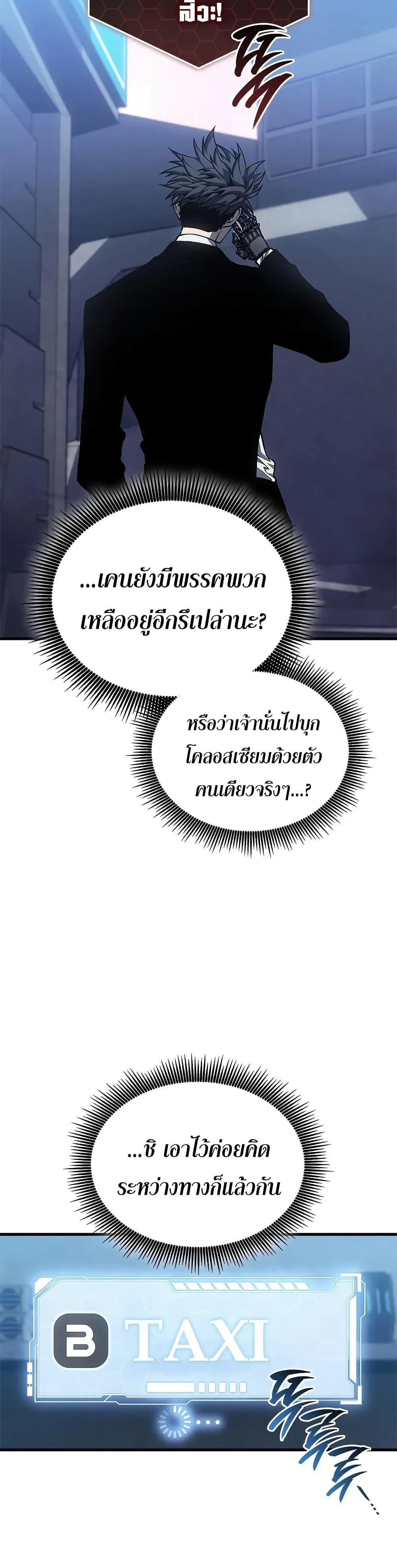 Manga-lc-com อ่านมังงะ อ่านการ์ตูน ออนไลน์ ฟรี Bad Bone Blood ตอนที่ 1 2 3 4 5 6 7 8 9 10 11 12 13 14 ฟรี ไม่มีโฆษณา Manga-lc - อ่าน มังงะ อ่าน การ์ตูน ออนไลน์ อ่านมังงะ ฟรี