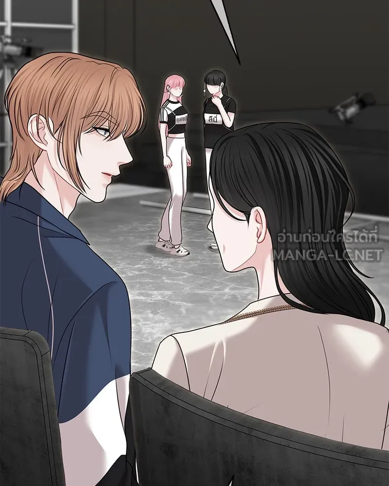 จ้า แม่คนสวย ตอนที่ 38 รูปที่ 75