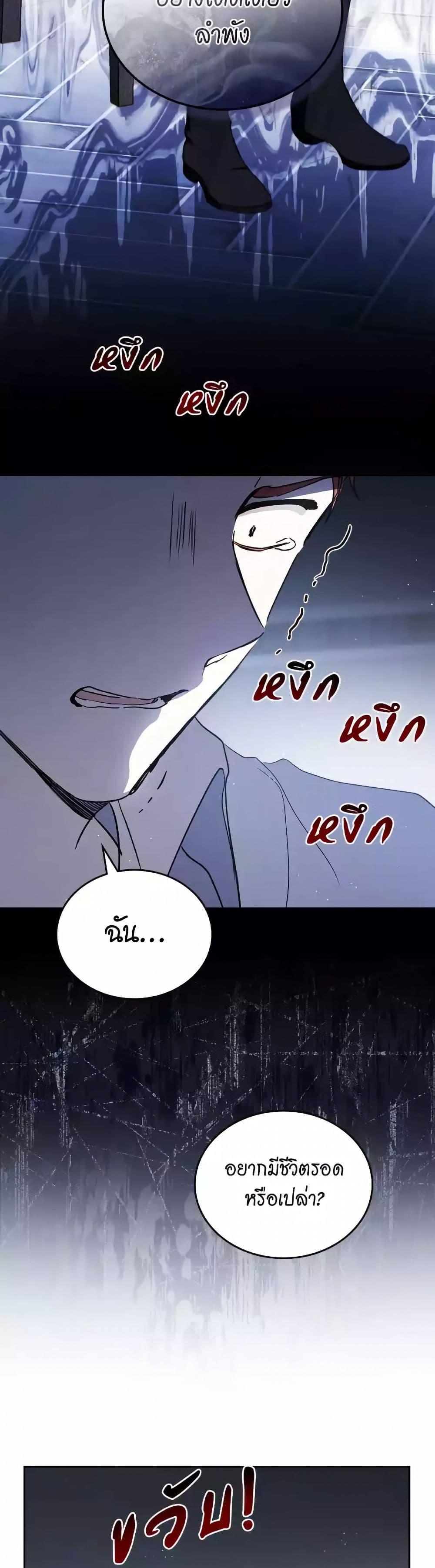 Manga-lc-com อ่านมังงะ อ่านการ์ตูน ออนไลน์ ฟรี In This Life, I Will Be the Lord ตอนที่ 1 2 3 4 5 6 7 8 9 10 11 12 13 14 ฟรี ไม่มีโฆษณา Manga-lc - อ่าน มังงะ อ่าน การ์ตูน ออนไลน์ อ่านมังงะ ฟรี