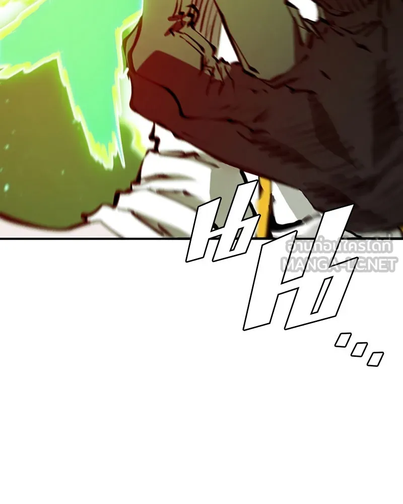 Player ตอนที่ 64 รูปที่ 111