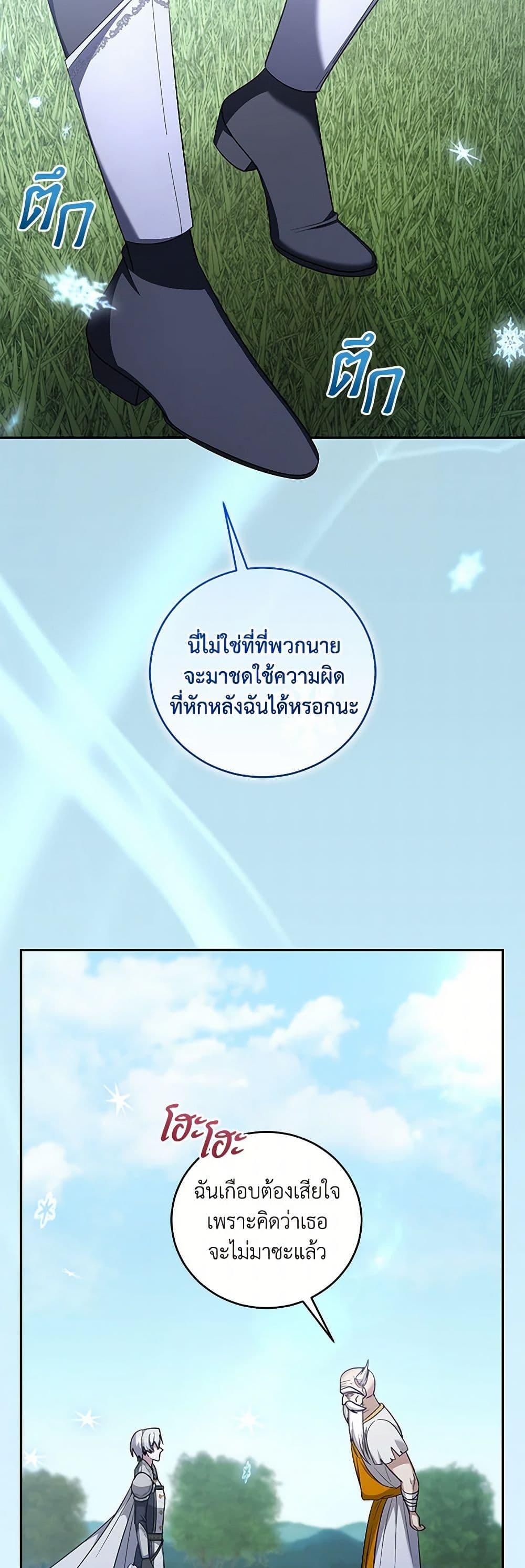 Manga-lc-com อ่านมังงะ อ่านการ์ตูน ออนไลน์ ฟรี I Plan To Become The Master Of A Stolen Family ตอนที่ 1 2 3 4 5 6 7 8 9 10 11 12 13 14 ฟรี ไม่มีโฆษณา Manga-lc - อ่าน มังงะ อ่าน การ์ตูน ออนไลน์ อ่านมังงะ ฟรี