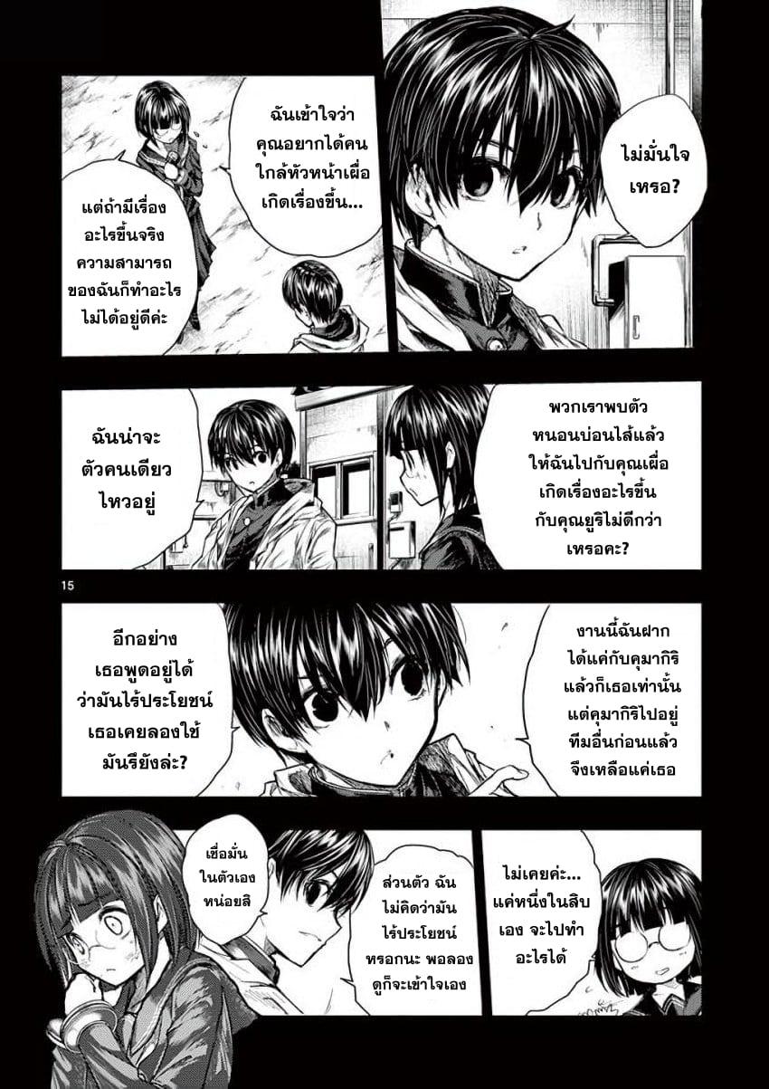 Manga-lc-com อ่านมังงะ อ่านการ์ตูน ออนไลน์ ฟรี Battle in 5 Seconds After Meeting ตอนที่ 1 2 3 4 5 6 7 8 9 10 11 12 13 14 ฟรี ไม่มีโฆษณา Manga-lc - อ่าน มังงะ อ่าน การ์ตูน ออนไลน์ อ่านมังงะ ฟรี