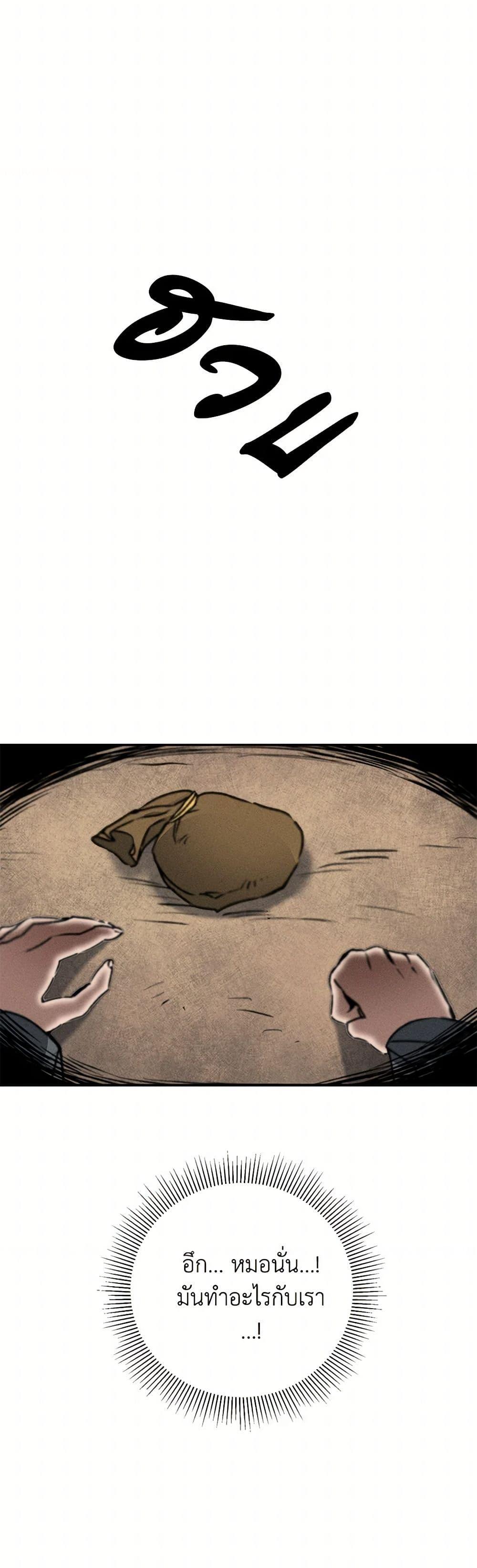 Manga-lc-com อ่านมังงะ อ่านการ์ตูน ออนไลน์ ฟรี I’ve Become the Villainous Empress of a Novel ตอนที่ 1 2 3 4 5 6 7 8 9 10 11 12 13 14 ฟรี ไม่มีโฆษณา Manga-lc - อ่าน มังงะ อ่าน การ์ตูน ออนไลน์ อ่านมังงะ ฟรี