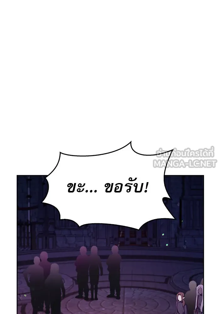 ผมไม่ได้เก่งอย่างที่คิด ตอนที่ 7 รูปที่ 18