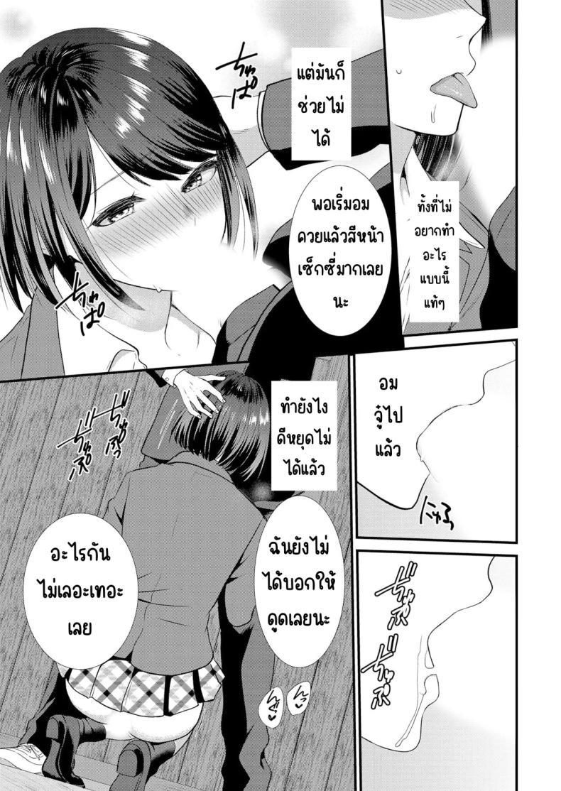 Doujin-Lc- อ่าน โดจิน มังฮวา เกาหลี ญี่ปุ่น จีน แปลไทย มีเซ็กส์กับเพื่อนแฟนตอนไปทัศนศึกษา [Takamiya Hairi] Shuugaku Ryokouchuu, Kare Tomo to Sex Tsuke ~ Gokubuto Chinko ni Nando mo Ikasare Hamerarete ตอนที่ 1 2 3 4 5 6 7 8 9 10 11 12 13 14 ฟรี ไม่มีโฆษณา อ่าน โดจิน Manhwa เกาหลี ญี่ปุ่น จีน เรามีครบ คัดมาให้เน้นๆ โดจิน 18+ รับประกันความฟินโดย  Doujin Lc