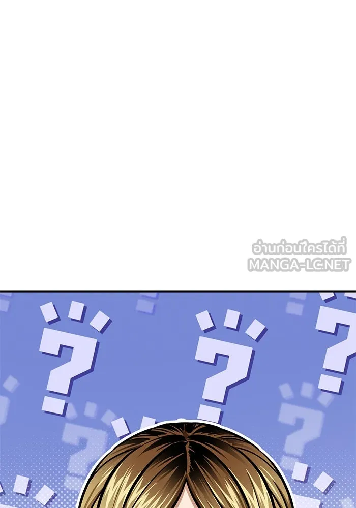 โชคชะตานำพารัก ตอนที่ 126 กระดาษโน้ตแผ่นเล็ก ๆ รูปที่ 102